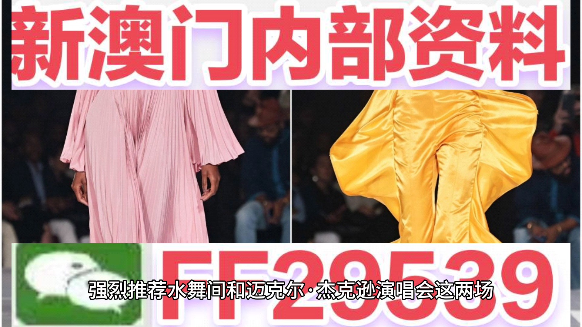 2025今晚新澳門開獎號碼,深入解析設(shè)計數(shù)據(jù)_37