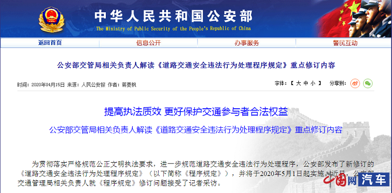 2025澳門精準(zhǔn)正版免費四不像,綜合解答解釋定義_16