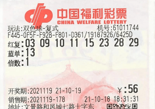 2025年新澳今晚開(kāi)獎(jiǎng)結(jié)果,深層執(zhí)行數(shù)據(jù)策略_36