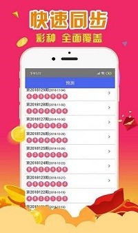 最準(zhǔn)一肖一碼100%香港78期揭秘，香港78期揭秘，最準(zhǔn)一肖一碼100%預(yù)測(cè)