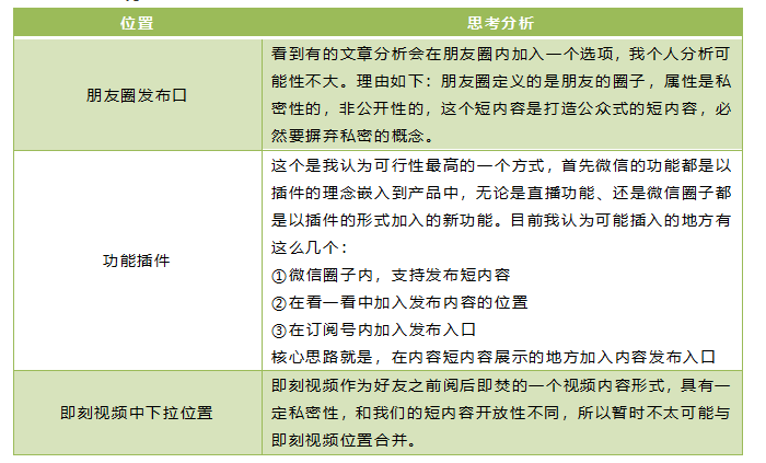2025年澳門正版免費大全,深度解答解釋定義_2