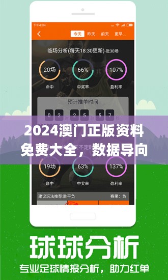 新澳精選資料免費(fèi)提供，新澳精選資料免費(fèi)分享