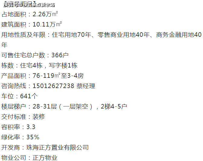 新澳2025最新資料大全,專業(yè)說明解析_38