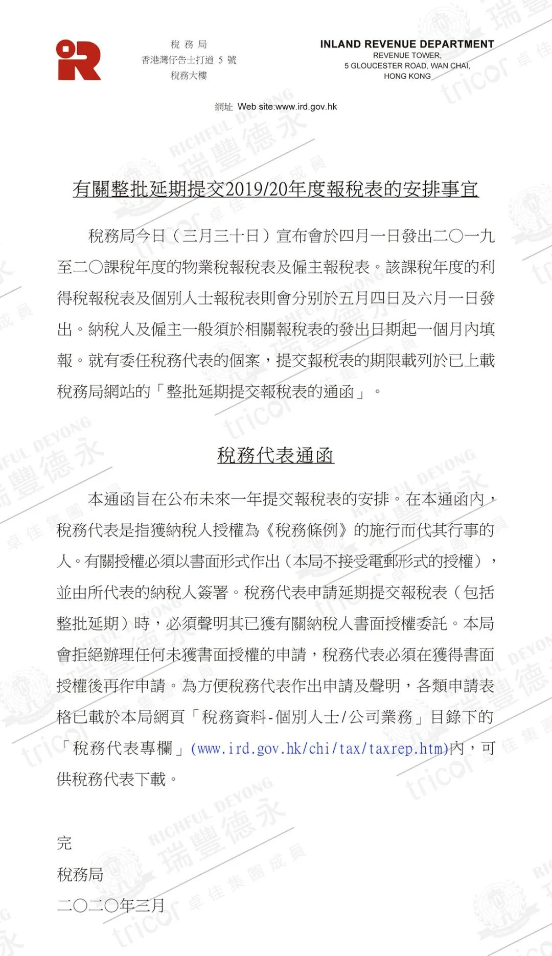 揭秘二四六香港期期中準資料背后的秘密，揭秘二四六香港期期中準資料背后的真相