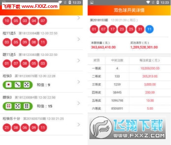 澳門天天開(kāi)彩期期精準(zhǔn),精細(xì)設(shè)計(jì)方案_14