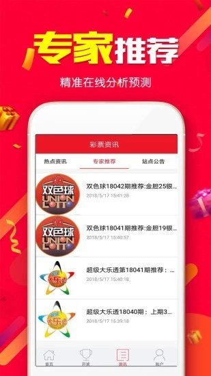 2025年新奧梅特免費(fèi)資料大全，一網(wǎng)打盡所有資源！，2025年新奧梅特免費(fèi)資料大全，全面整合所有資源