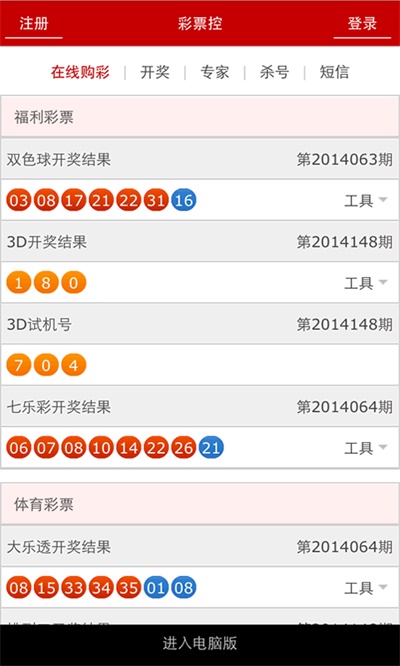 2025新澳門天天開獎記錄,實地驗證設(shè)計解析_10