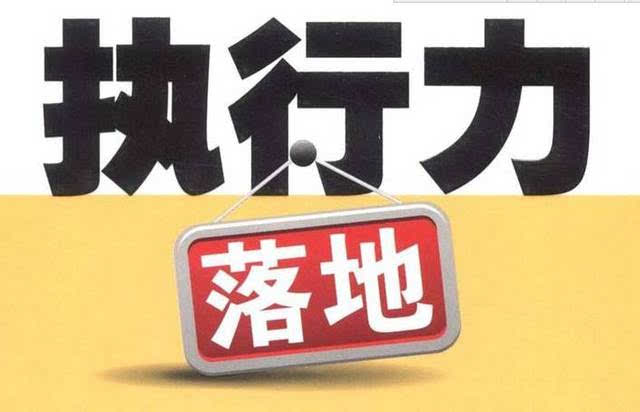 2025澳門最精準真正最精準,專業(yè)問題執(zhí)行_6