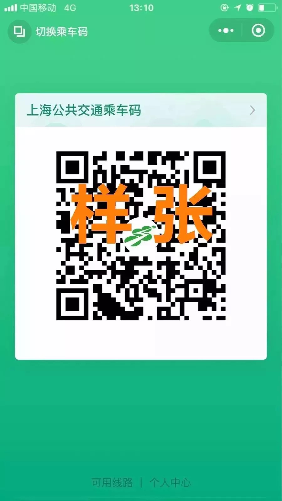 澳門特馬今晚開什么碼，澳門特馬今晚開獎號碼預測