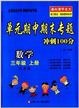 澳門三肖三碼精準(zhǔn)100%黃大仙，澳門三肖三碼精準(zhǔn)預(yù)測(cè)，黃大仙神機(jī)妙算百分百