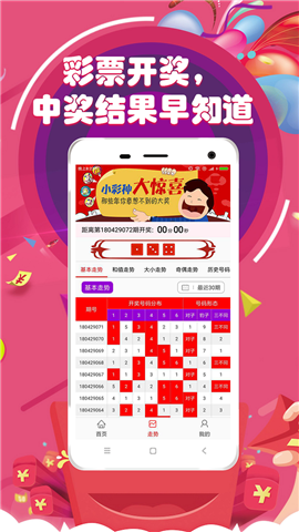 新澳門天天開獎資料大全，澳門天天開獎資料大全匯總