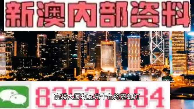 探索澳門今晚，揭秘?cái)?shù)字背后的秘密 494949與454411，澳門數(shù)字之謎，揭秘?cái)?shù)字背后的秘密 494949與454411的雙重探索