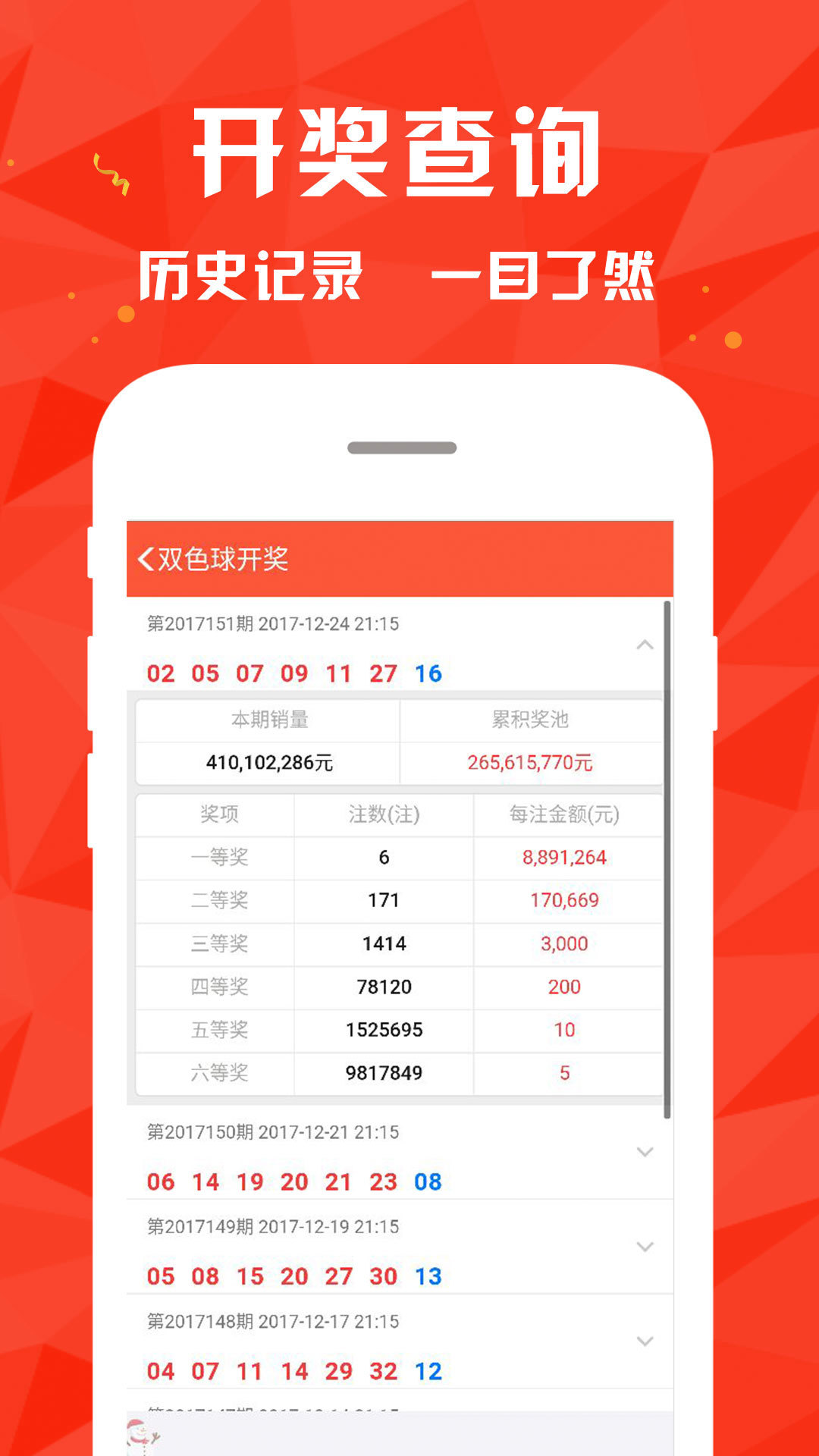 澳門4949最快開獎(jiǎng)結(jié)果，澳門4949最新開獎(jiǎng)結(jié)果速遞