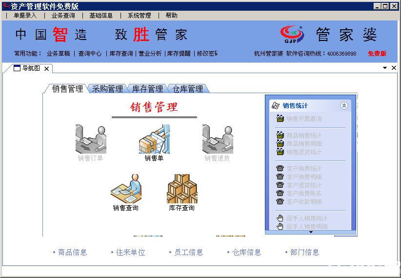 澳門管家婆100%精準,精準實施步驟_10