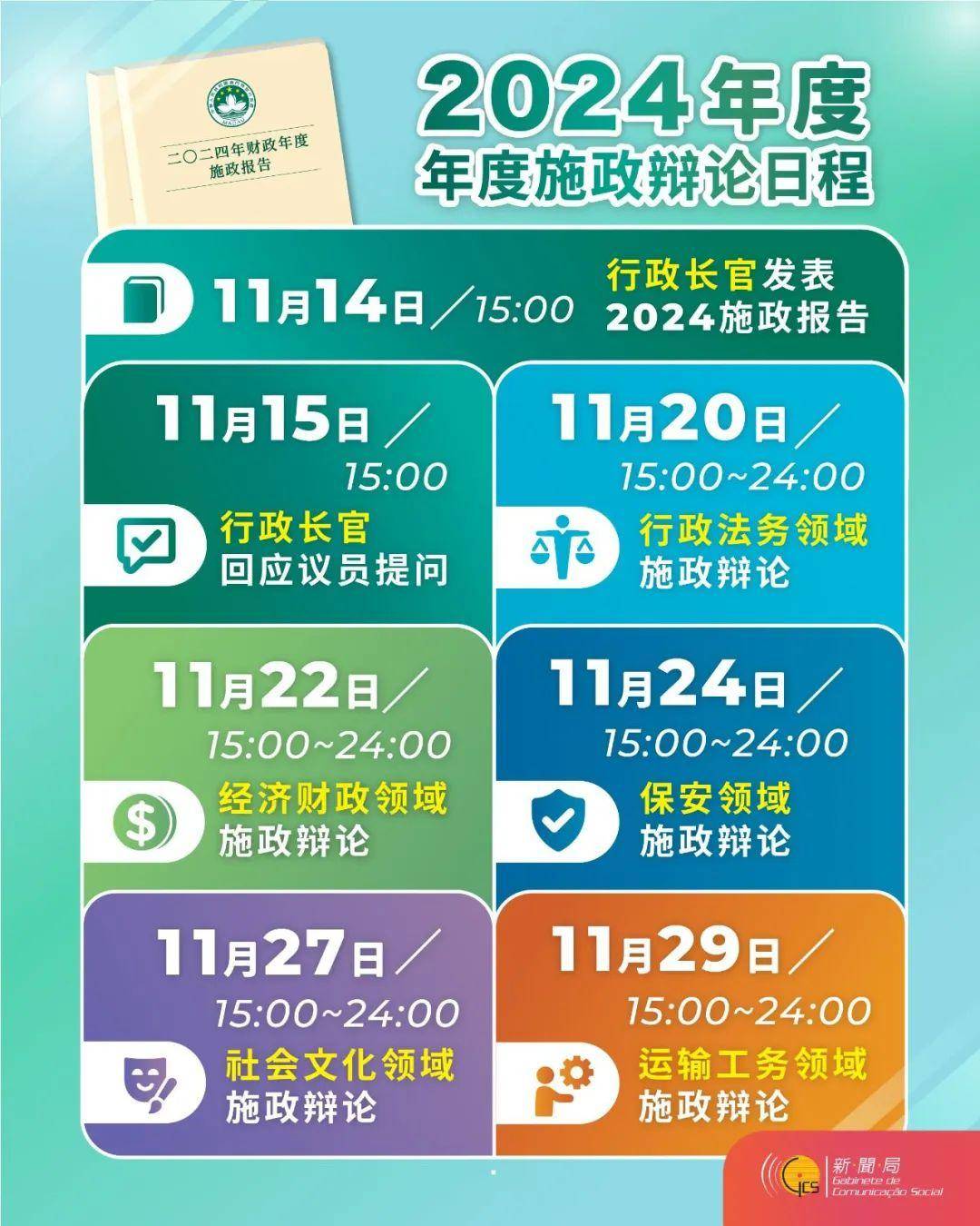 2025新澳門天天免費精準大全,快速響應執(zhí)行方案_47