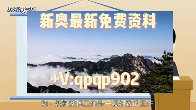 新奧2025年免費資料大全，一網打盡未來科技資源，新奧未來科技資源大全，2025年免費資料一網打盡，探索科技前沿的未來之路