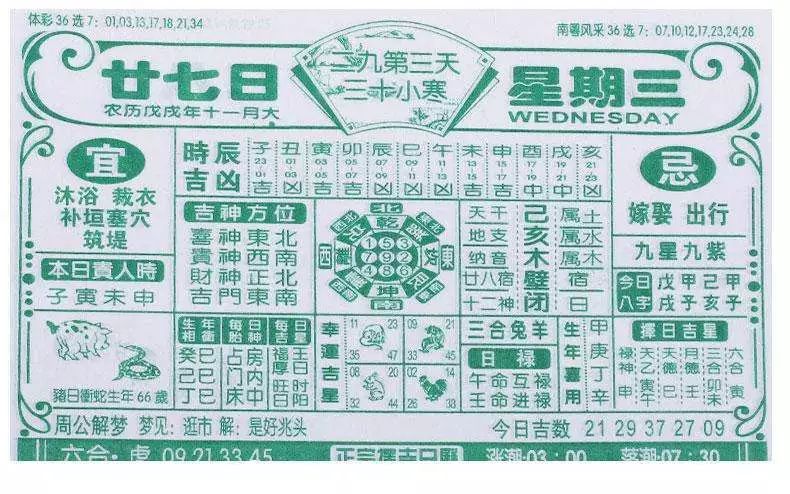 二四六香港管家婆期期準資料大全——深度解析與實用指南，香港管家婆期期準資料深度解析與實用指南
