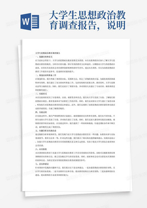 新澳門(mén)最精準(zhǔn)正最精準(zhǔn)查詢,實(shí)踐調(diào)查解析說(shuō)明_41
