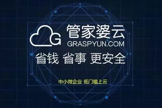 管家婆一碼中獎(jiǎng)，管家婆揭秘一碼中獎(jiǎng)秘籍