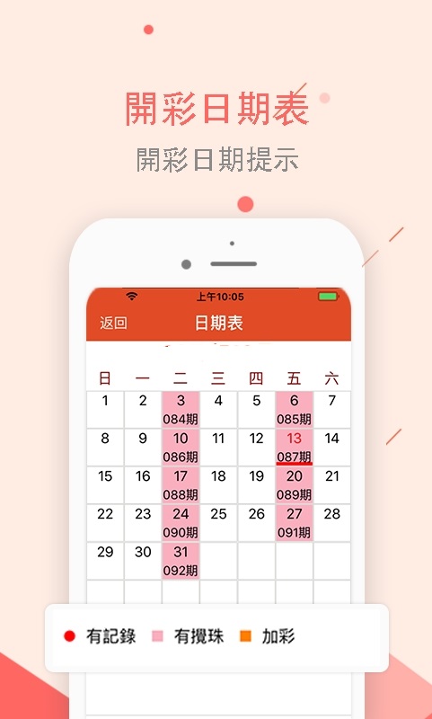 澳門天天彩精準(zhǔn)資料大全免費(fèi),全面理解執(zhí)行計(jì)劃_38