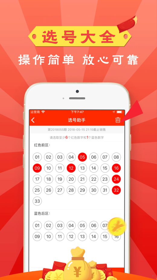 揭秘澳門天天彩資料大全——走向未來的彩票探索之旅，揭秘澳門天天彩資料大全，彩票探索之旅揭秘未來趨勢