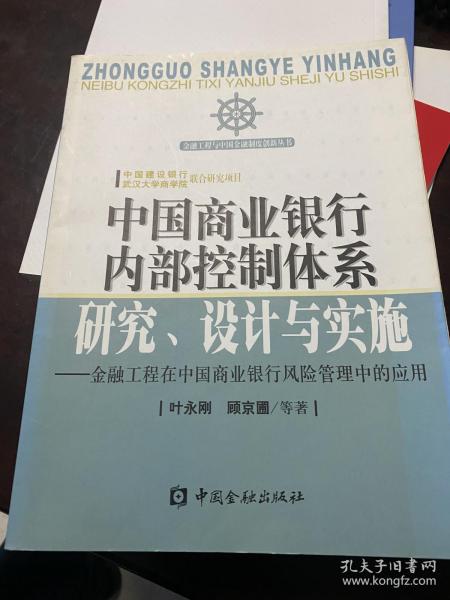 澳門內部平特一肖,詮釋解析落實_28
