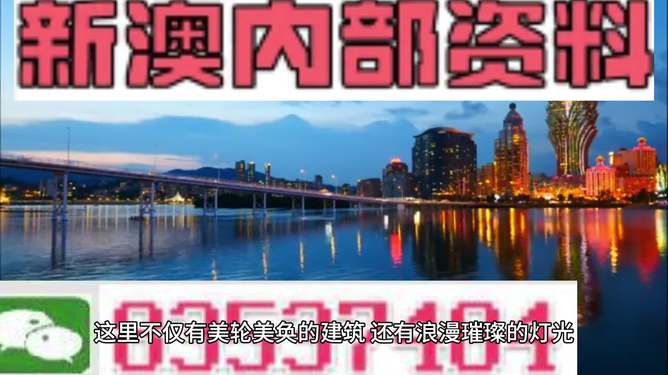 澳門精準(zhǔn)資料免費(fèi)正版大全，澳門正版資料大全，精準(zhǔn)信息免費(fèi)公開