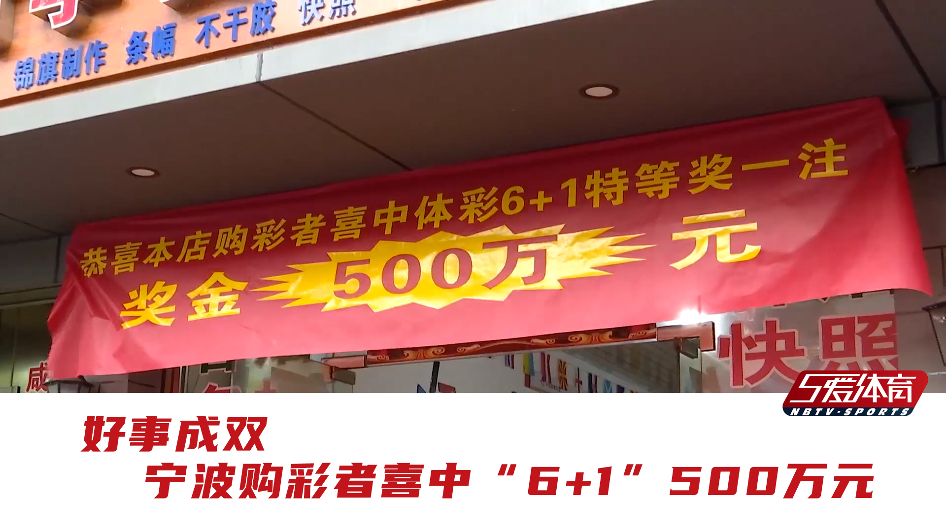 新澳六開(kāi)彩開(kāi)獎(jiǎng)號(hào)碼今天337期,綜合計(jì)劃定義評(píng)估_45