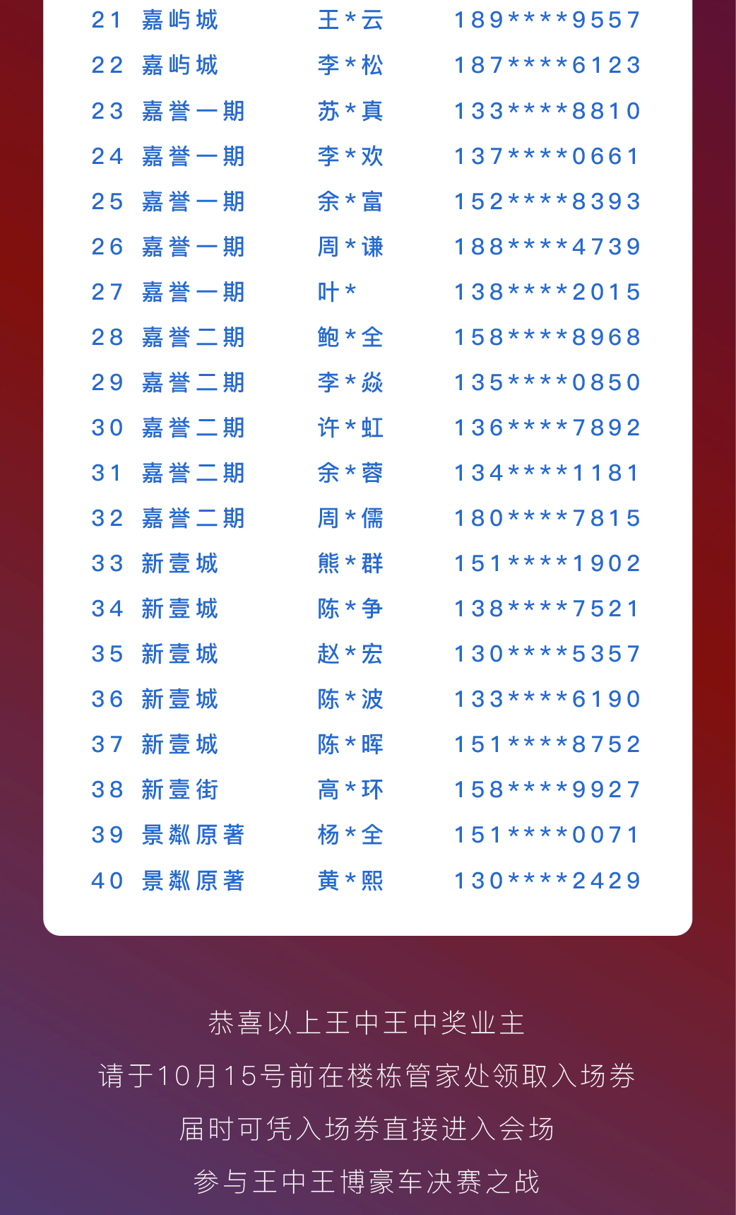 王中王王中王免費(fèi)資料大全一，王中王免費(fèi)資料大全一網(wǎng)打盡