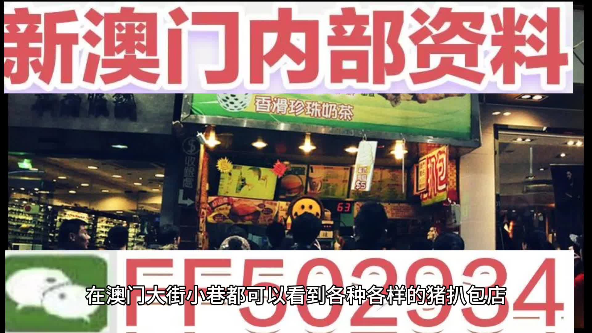新澳門開獎(jiǎng)結(jié)果2025開獎(jiǎng)資料,實(shí)踐經(jīng)驗(yàn)解釋定義_30