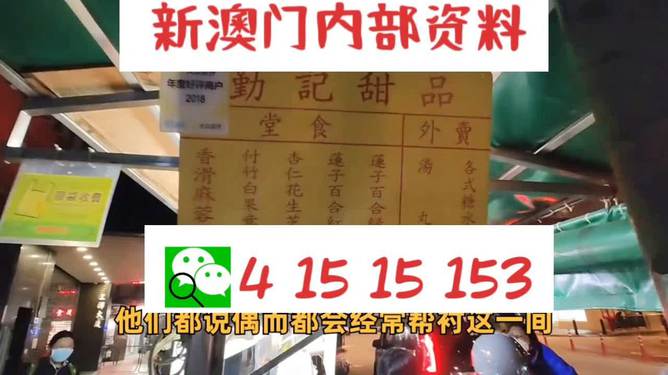 2025新澳門(mén)天天開(kāi)好彩大全正版