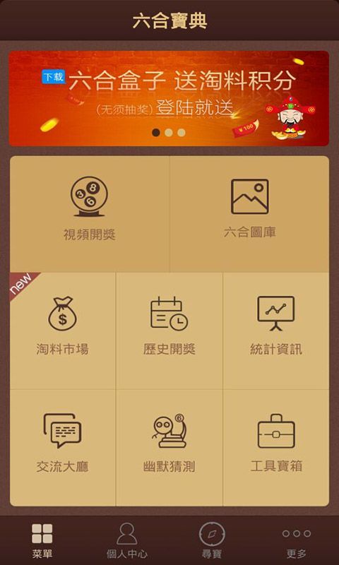 2025天天開彩資料大全免費,狀況評估解析說明_14
