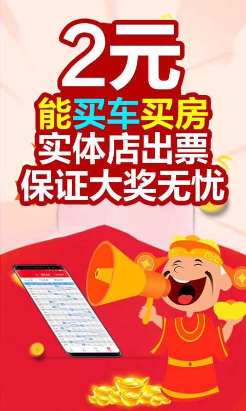 2025澳門天天開好彩免費(fèi)大全——繁華盛景下的希望與夢想，澳門盛景下的夢想與希望，2025天天開好彩免費(fèi)大全
