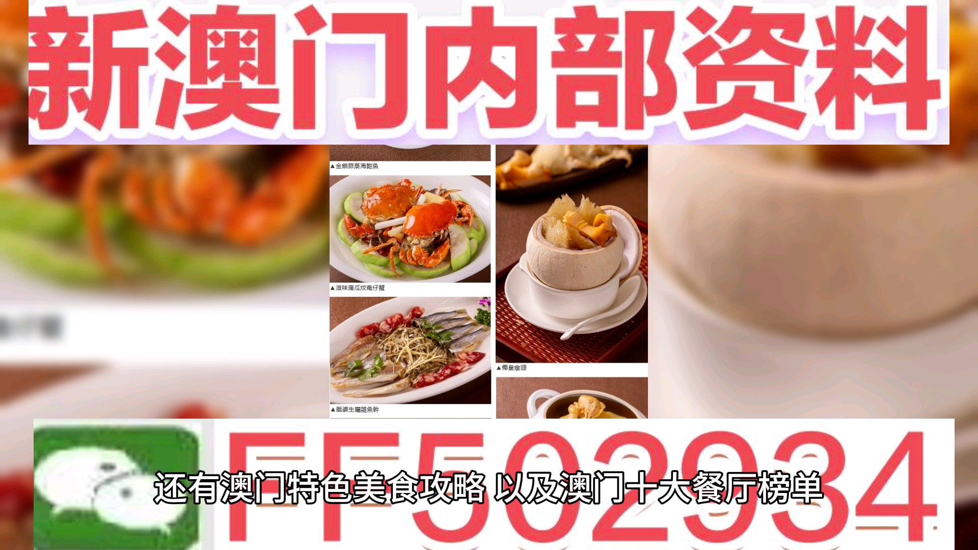 奧門開獎(jiǎng)結(jié)果 開獎(jiǎng)記錄2025年資料網(wǎng)站，澳門開獎(jiǎng)結(jié)果及2025年開獎(jiǎng)記錄資料網(wǎng)站