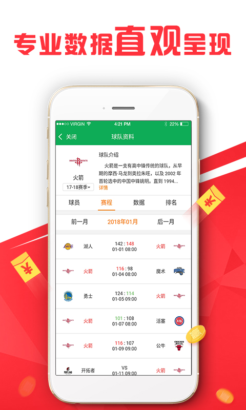 新澳精準(zhǔn)資料免費(fèi)提供網(wǎng)，新澳精準(zhǔn)資料免費(fèi)分享平臺(tái)