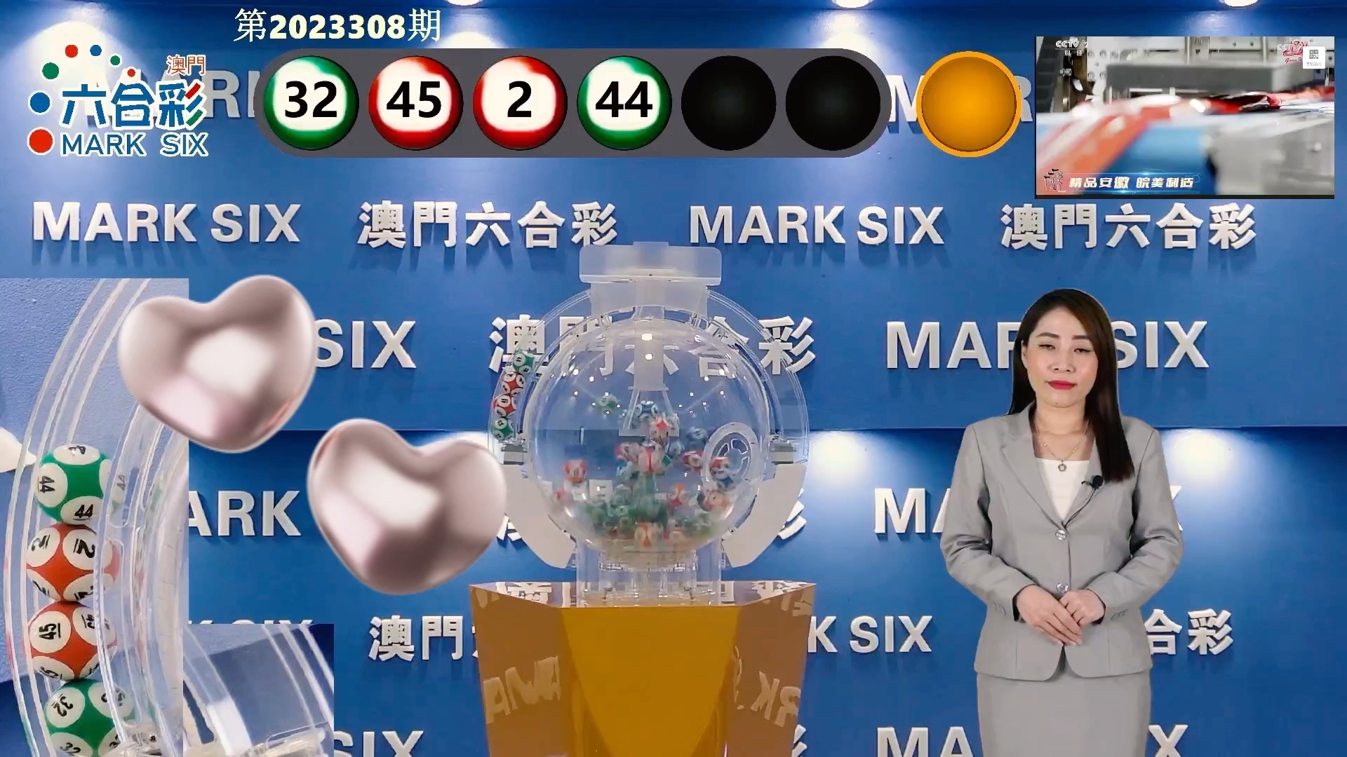 揭秘626969澳彩資料，探索未來的2025年，揭秘626969澳彩資料，探索未來2025年展望