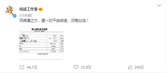 一碼一肖100%的資料，揭秘背后的秘密，揭秘一碼一肖背后的秘密，真實資料揭秘百分之百真相