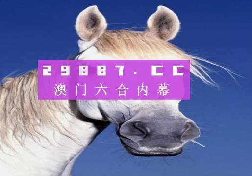 澳門精準(zhǔn)一肖一碼100%，澳門精準(zhǔn)一肖一碼預(yù)測百分百準(zhǔn)確揭秘