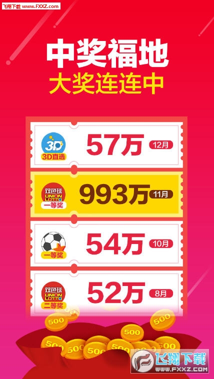 揭秘7777788888王中王開獎十記錄網一，揭秘王中王開獎十記錄網一，77777與88888的神秘開獎歷程