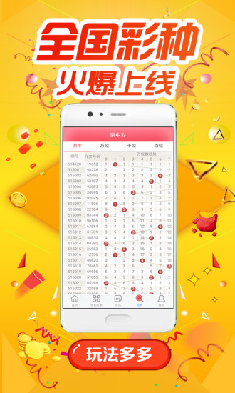 揭秘白小姐四肖四碼，百分百準(zhǔn)確預(yù)測的秘密，揭秘白小姐四肖四碼，百分百準(zhǔn)確預(yù)測之秘