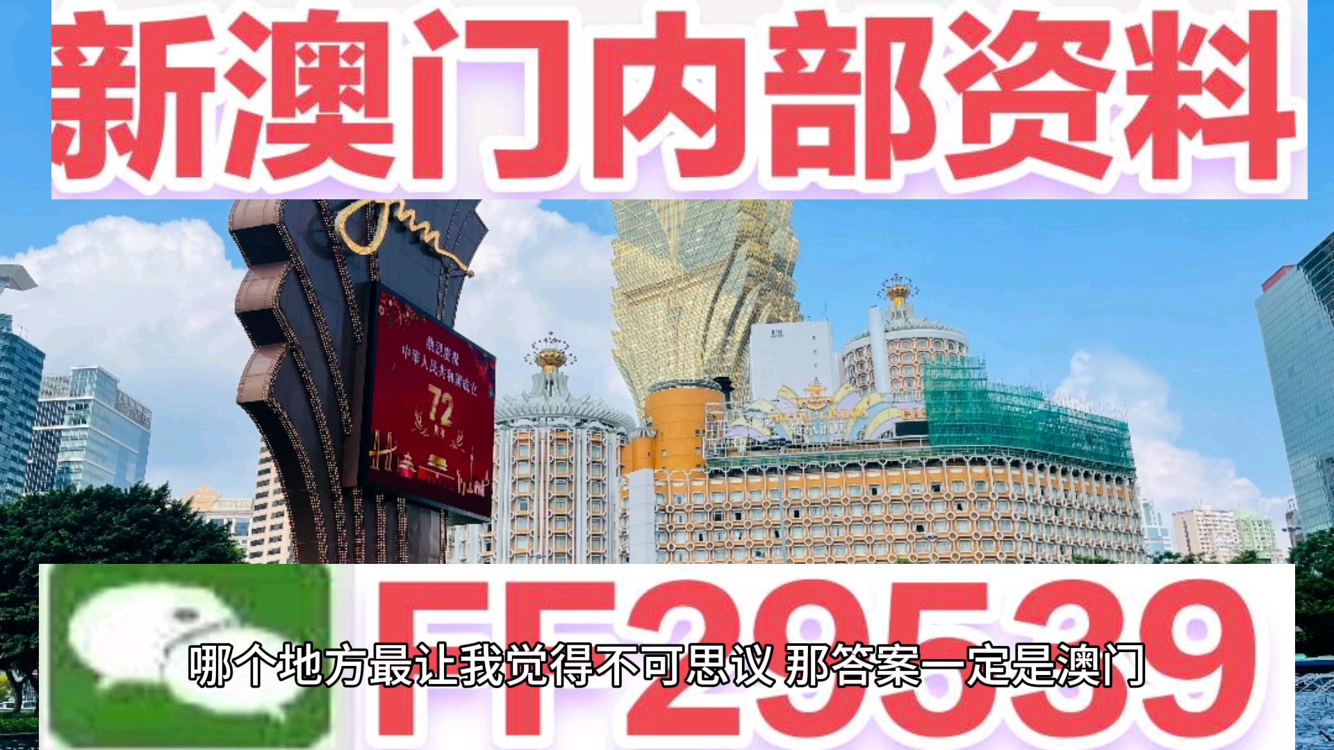 澳門開特馬 開獎結(jié)果課特色抽獎，澳門特馬開獎結(jié)果及特色抽獎揭曉