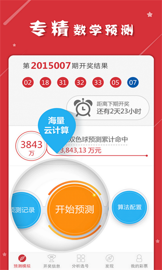 探索管家婆一碼一肖資料大全，揭秘背后的秘密，揭秘管家婆一碼一肖資料大全，背后隱藏的秘密探索