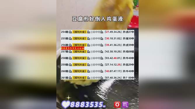 新澳今晚開(kāi)獎(jiǎng)結(jié)果查詢?nèi)馕觯掳慕裢黹_(kāi)獎(jiǎng)結(jié)果全解析及查詢指南