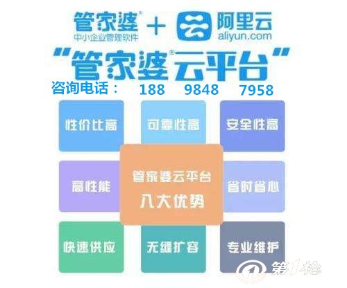 管家婆一和中特，管家婆精準(zhǔn)預(yù)測(cè)，揭秘中特秘密
