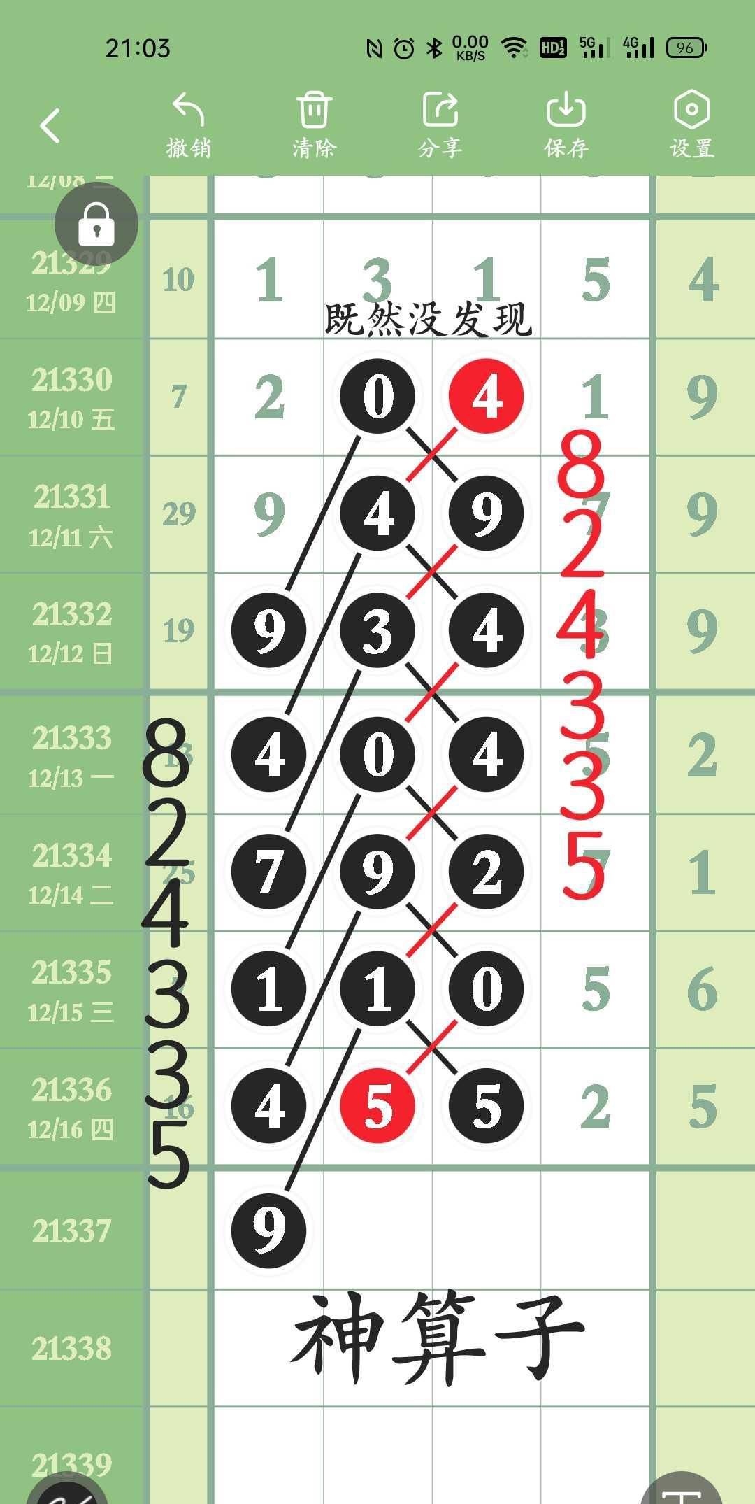 澳門神算子資料免費(fèi)公開(kāi)，澳門神算子資料大揭秘，免費(fèi)公開(kāi)獨(dú)家資料
