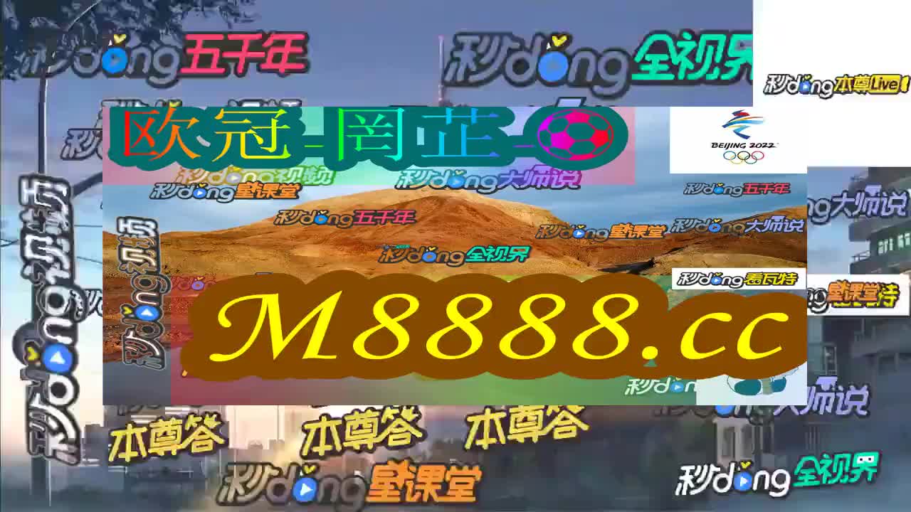 新澳門今晚特馬開獎(jiǎng)，期待與驚喜交織的時(shí)刻，澳門今晚特馬開獎(jiǎng)，期待與驚喜交織的幸運(yùn)時(shí)刻