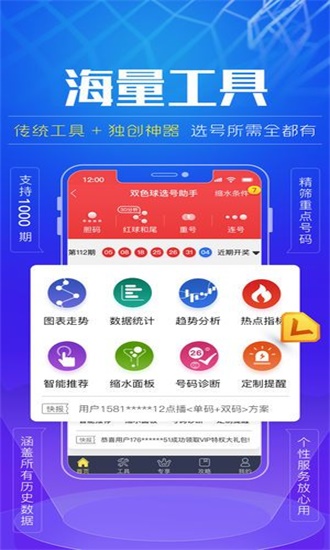 澳門神算子資料免費公開，澳門神算子資料大揭秘，免費公開獨家資料