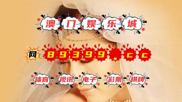 澳門三碼三碼精準(zhǔn)100%，揭秘背后的秘密與真相，澳門三碼精準(zhǔn)揭秘，真相背后的秘密與真相百分百命中率