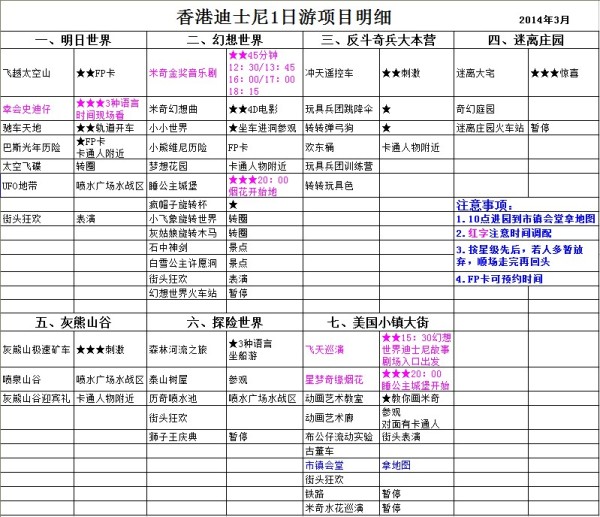 新澳門六2004開獎記錄，澳門六開獎記錄揭秘，歷史數(shù)據(jù)一網(wǎng)打盡