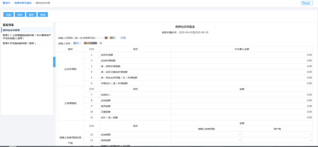 新澳門開獎(jiǎng)記錄新紀(jì)錄,實(shí)地驗(yàn)證數(shù)據(jù)策略_14